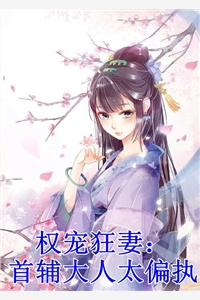 完整版小说免费阅读假千金她壕无人性杨丽宁芳纭_假千金她壕无人性(杨丽宁芳纭)热门小说完结