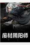 免费完结版小说女主拒绝成为女主(珠珠晓晓)_女主拒绝成为女主(珠珠晓晓)完本小说免费