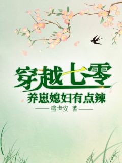 烽火中的爱恋(李明王丽丽)最新推荐小说_最新免费小说烽火中的爱恋(李明王丽丽)