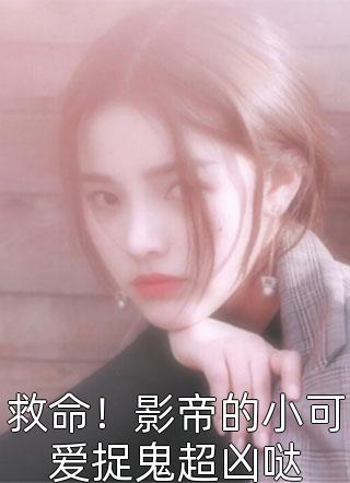 完结免费小说梧桐(沈明雅苏梧桐)_梧桐(沈明雅苏梧桐)免费小说完整版