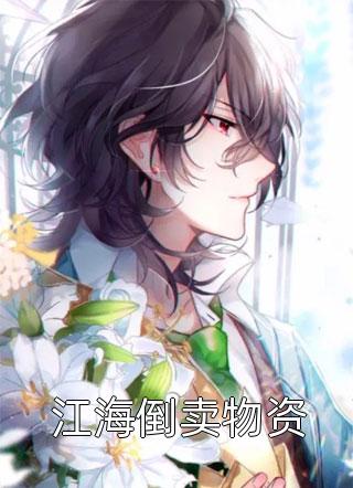 成婚百年，夫君父神双双再娶
