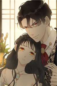老婆是个汉子茶