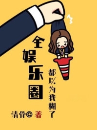 爆款热文一心为公火爆小说(张远段宏)最新章节免费在线阅读_《一心为公火爆小说》全本阅读