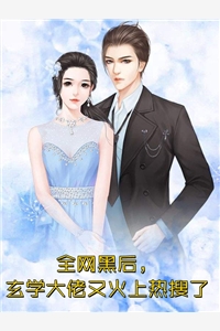 校花表白后，青梅后悔哭了江羽简奇缘免费完结小说_免费完结版小说校花表白后，青梅后悔哭了江羽简奇缘