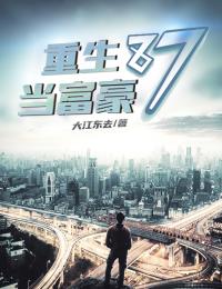 诱他，勾他，病娇反派快上钩(苏枝陆时与)推荐完本小说_免费阅读无弹窗诱他，勾他，病娇反派快上钩(苏枝陆时与)