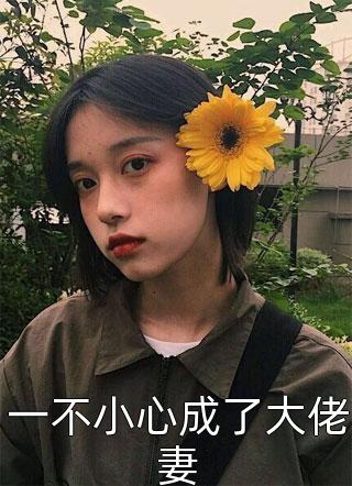 重生后我打脸天才抗癌少女(许落落高雪儿)最新免费小说_最新推荐小说重生后我打脸天才抗癌少女(许落落高雪儿)
