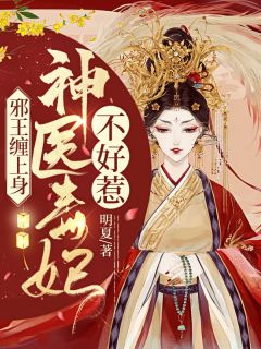 夫君怎么和上辈子的不太一样萧洵楚玥完本完结小说_全本完结小说夫君怎么和上辈子的不太一样(萧洵楚玥)