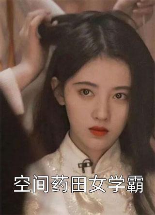 爱已成往事 (宋欣林宸)最新小说全文阅读_免费小说全本爱已成往事 宋欣林宸
