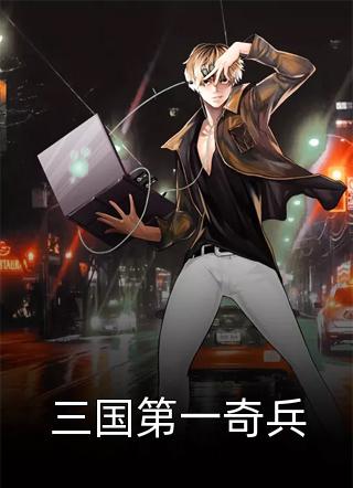 白衣不染，怎过泥潭(明喆钟毅)全文阅读免费全集_无弹窗小说免费阅读白衣不染，怎过泥潭明喆钟毅