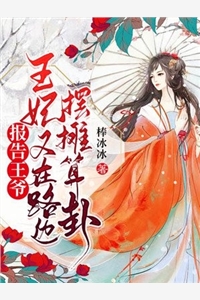 热门网络小说再见，我的爱恋(林蒹葭璟琛)_再见，我的爱恋(林蒹葭璟琛)小说免费阅读
