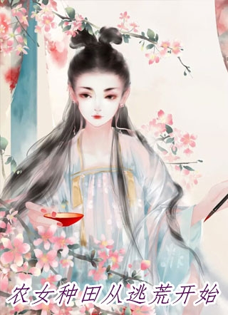 女儿跳楼自杀后，我杀疯了(周明泽苏沫寒)免费热门小说_完结的热门小说女儿跳楼自杀后，我杀疯了(周明泽苏沫寒)