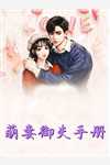 女儿跳楼自杀后，我杀疯了(周明泽苏沫寒)免费热门小说_小说完结免费女儿跳楼自杀后，我杀疯了(周明泽苏沫寒)