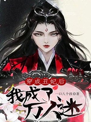 细腰萧承御苏棠完本小说阅读_已完结小说推荐细腰萧承御苏棠