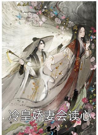 陈继来赵美媛怎么办！四大校花上门求负责全本在线阅读_《怎么办！四大校花上门求负责》完整版阅读