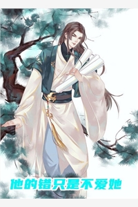 真少爷才是攻防大神(苏小野宋佑)全文+番外