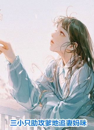 完结的热门小说交换人生后我替妹妹人淡如菊祁知许白莲花_交换人生后我替妹妹人淡如菊(祁知许白莲花)热门的小说