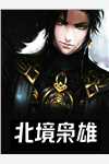 平安重生后的幸福生活(平安安安)完本小说阅读_小说最新章节平安重生后的幸福生活平安安安