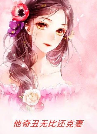 完本小说大全十年爱意不再程雨薇付无衡_十年爱意不再(程雨薇付无衡)热门小说阅读