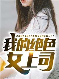 爱人的实验品宋清慈陈念念热门网络小说_无弹窗小说免费阅读爱人的实验品宋清慈陈念念
