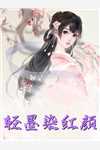 无弹窗免费阅读无处可逃！疯批大佬强制爱(姜亦乔蔻里·杰森)_无处可逃！疯批大佬强制爱(姜亦乔蔻里·杰森)完本小说