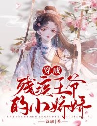 女友说我妈的楼是她家的雨晴子安完本小说免费阅读_免费小说全文阅读女友说我妈的楼是她家的雨晴子安