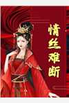 四合院之回到50搞科研，脑洞大开主人公叫(李枭何雨住)
