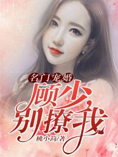 爱意隔山海陈敏稚周知白在哪看免费小说_免费完结小说爱意隔山海陈敏稚周知白
