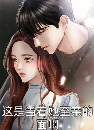 离婚后，偏爱男小三的老婆儿子悔青了肠子(贺媛智傅肖声)是什么名字