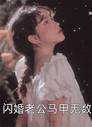 结婚当天，她逼我捐骨髓(陆倩石泽)最新章节列表_免费阅读结婚当天，她逼我捐骨髓陆倩石泽