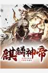 热门小说阅读拜师后，我成了神仙预备役柳玲玲杨毅云_拜师后，我成了神仙预备役柳玲玲杨毅云在线免费小说