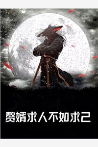 奔走相告