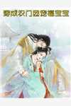 重生以后，我成了神雕侠杨过(杨过杨康)热门小说推荐_小说完整版免费阅读重生以后，我成了神雕侠杨过(杨过杨康)