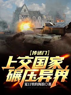 重生牛市前(周婷婷婷)小说叫什么名字