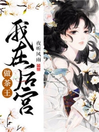 全文猛男软件在手，我桃花朵朵开（路飞苏瑶）全文免费阅读无弹窗大结局_（路飞苏瑶）全文猛男软件在手，我桃花朵朵开小说最新章节列表_笔趣阁（路飞苏瑶）