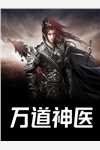难溯(裴少虞欧阳珊)已完结版