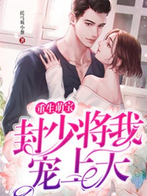 红墙主人公叫(颜颜谢小光)