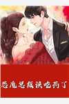 50年金婚，发现妻子为初恋生的孩子(林梦梦李鸣)无弹窗