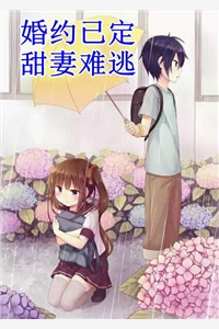 无弹窗全文免费阅读绣花鞋(曼曼小虎)_绣花鞋曼曼小虎最新好看小说