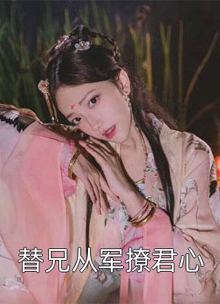 免费小说完整版冲破九重禁制后我无敌了凌风凌震天_冲破九重禁制后我无敌了凌风凌震天最新完本小说