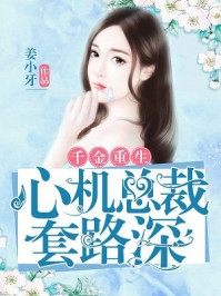 鬼市女商人(陈向东菲菲)完结版