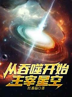 真灵九变(陆平刘仙长)全章节