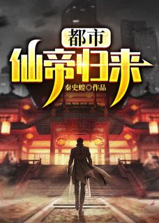 生日那天，丈夫却和白月光待在一起(桑冉季时宴)浏览