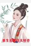 男友得病，我见死不救(沈南青顾舟舟)后续