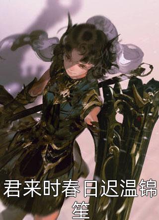 开局地府做火锅，馋哭鬼怪！林烨谢茹烟完结版小说全文免费阅读_免费小说推荐开局地府做火锅，馋哭鬼怪！林烨谢茹烟
