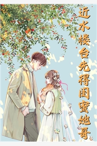 人鱼的残疾老公(陆栖尘陆城)广告
