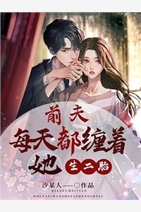 空心(顾心然周聿安)前言+后续