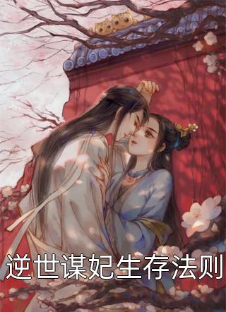 真千金她是马甲大佬全文（舒澜舒安雅）全文免费阅读无弹窗大结局_（真千金她是马甲大佬全文）舒澜舒安雅最新章节列表_笔趣阁（真千金她是马甲大佬全文）