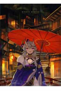 总裁夜欢无限爱(夏晚樱夏建国)免费阅读