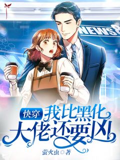 爱至绝境(梦梦顾清)免费完结小说_免费小说全文阅读爱至绝境梦梦顾清