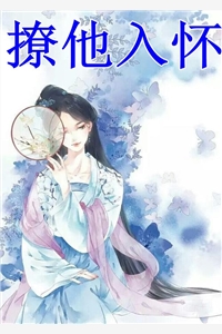 重生回和男友女神同被困火场那天
